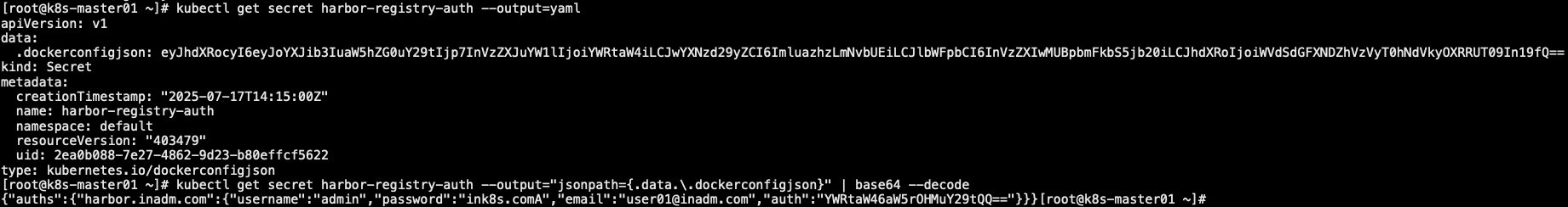 upload successful