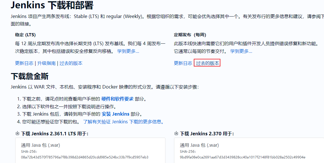upload successful