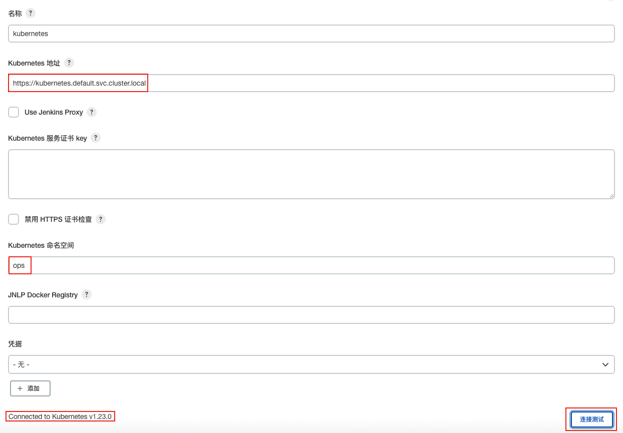 upload successful