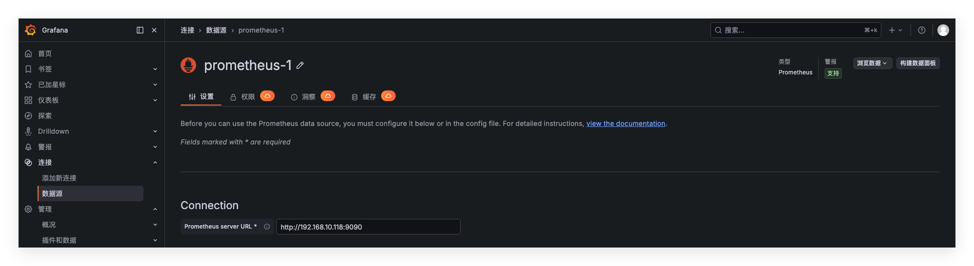 upload successful