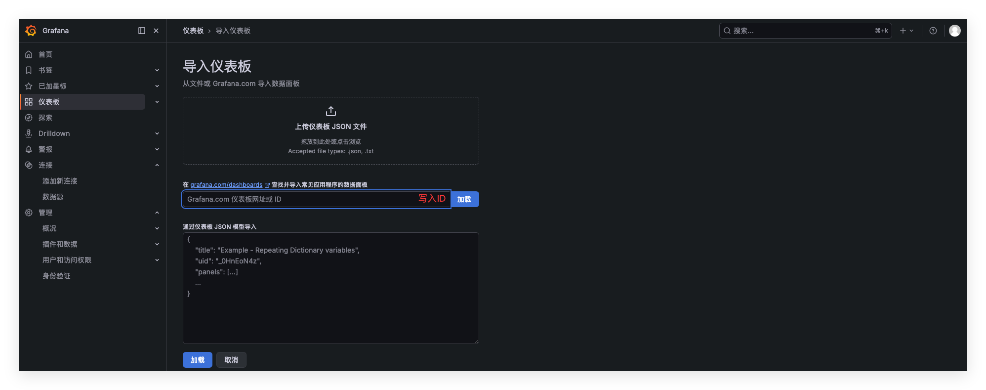 upload successful