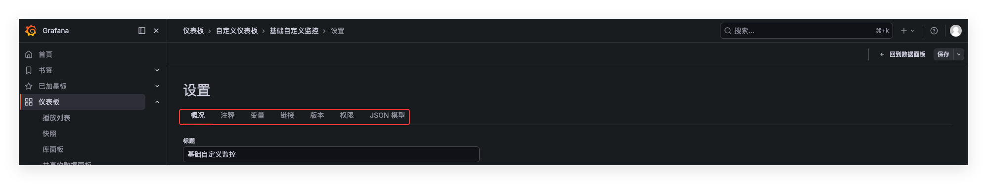 upload successful
