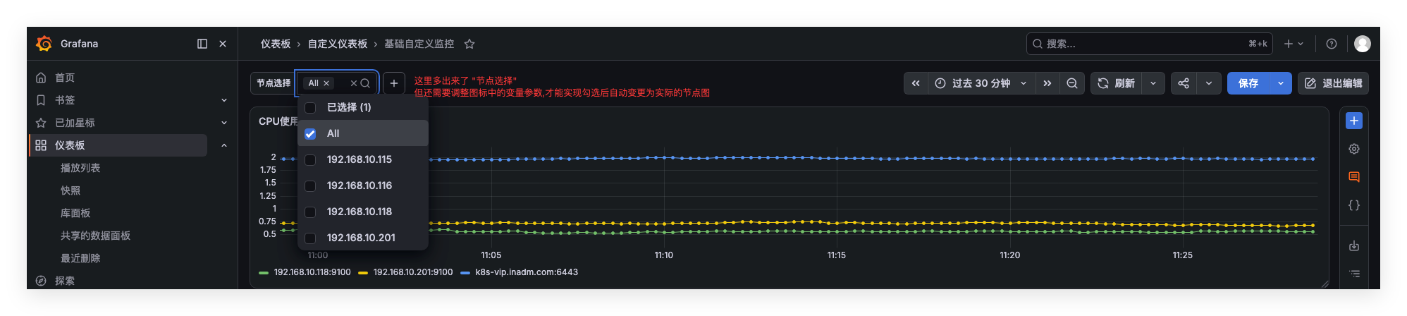 upload successful