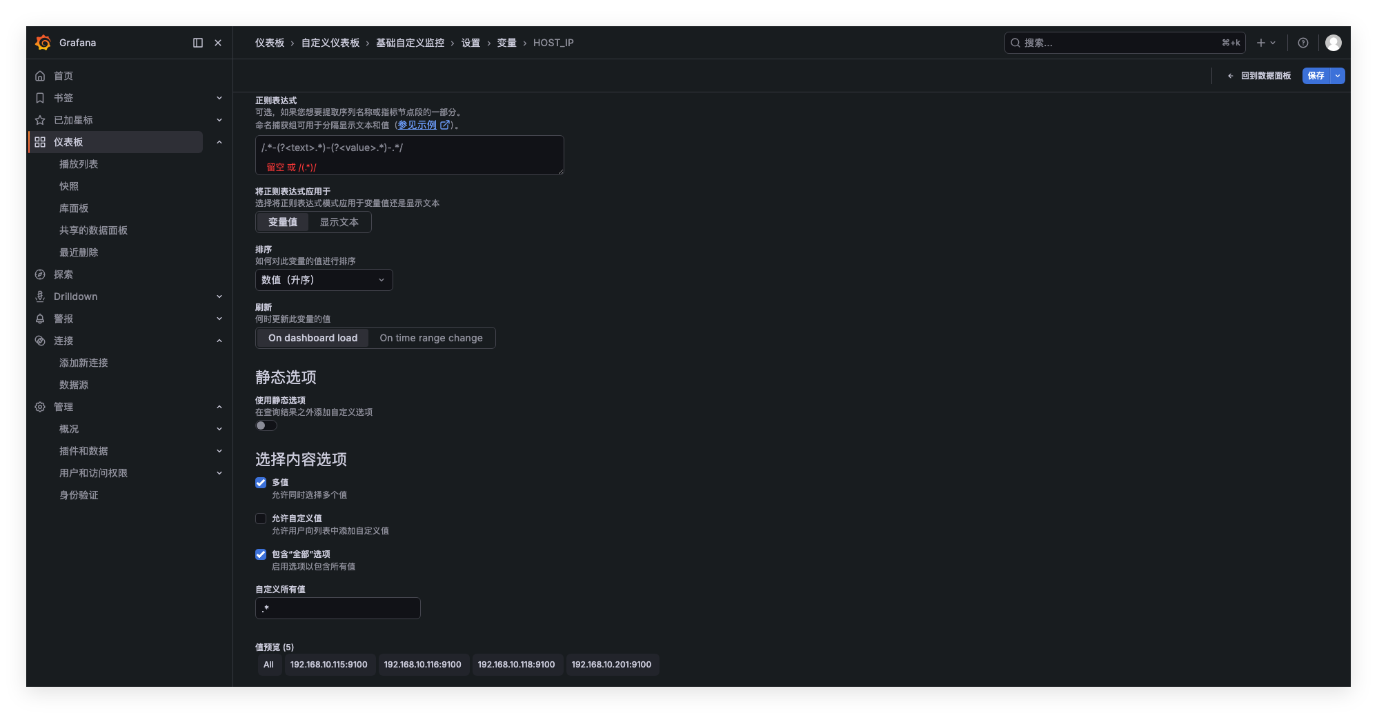 upload successful